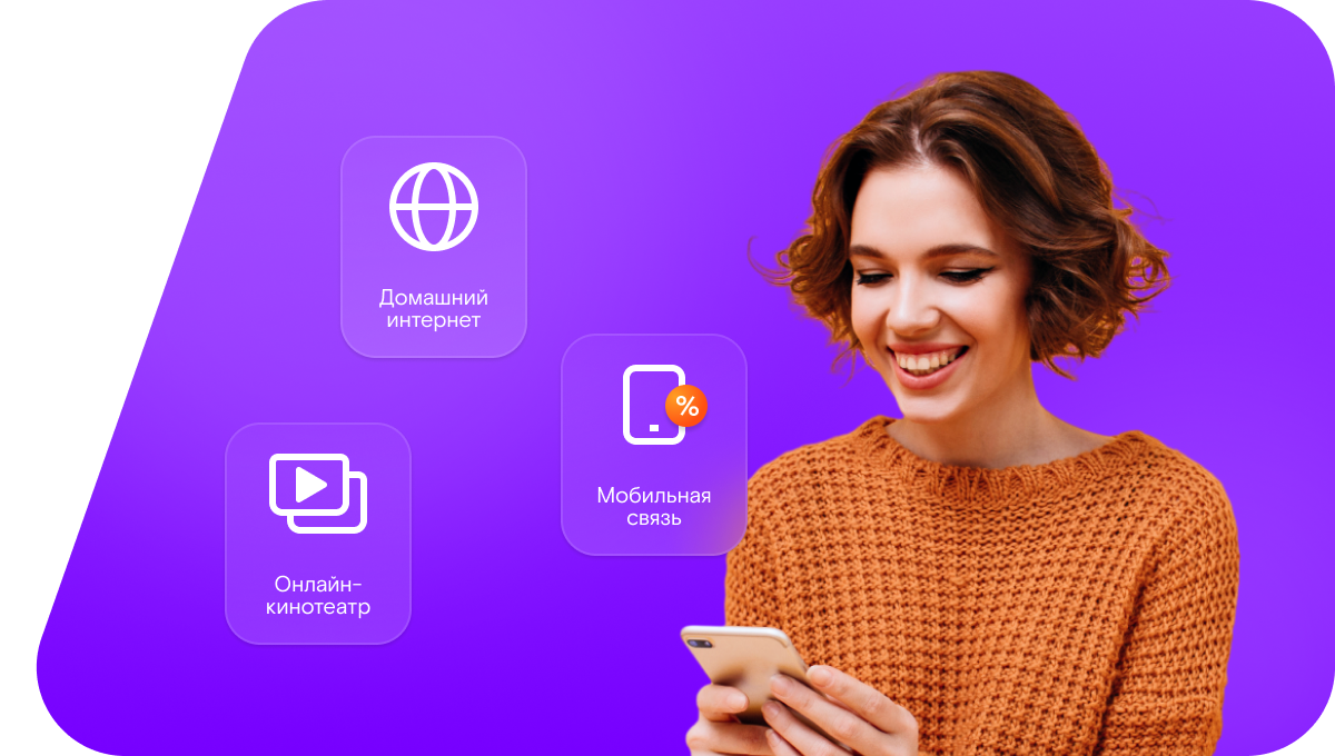 Промо-тарифы Ростелеком в&nbsp;село Райгород (Волгоградская область)